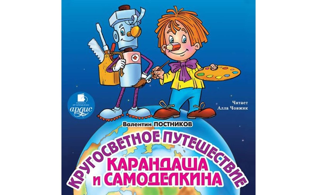 Разукрашка робот