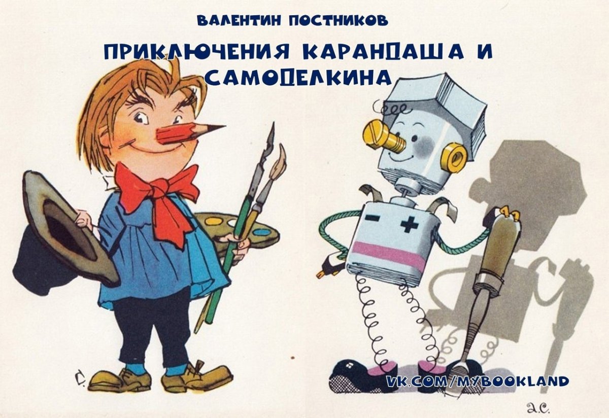 Джейк Паркер арт