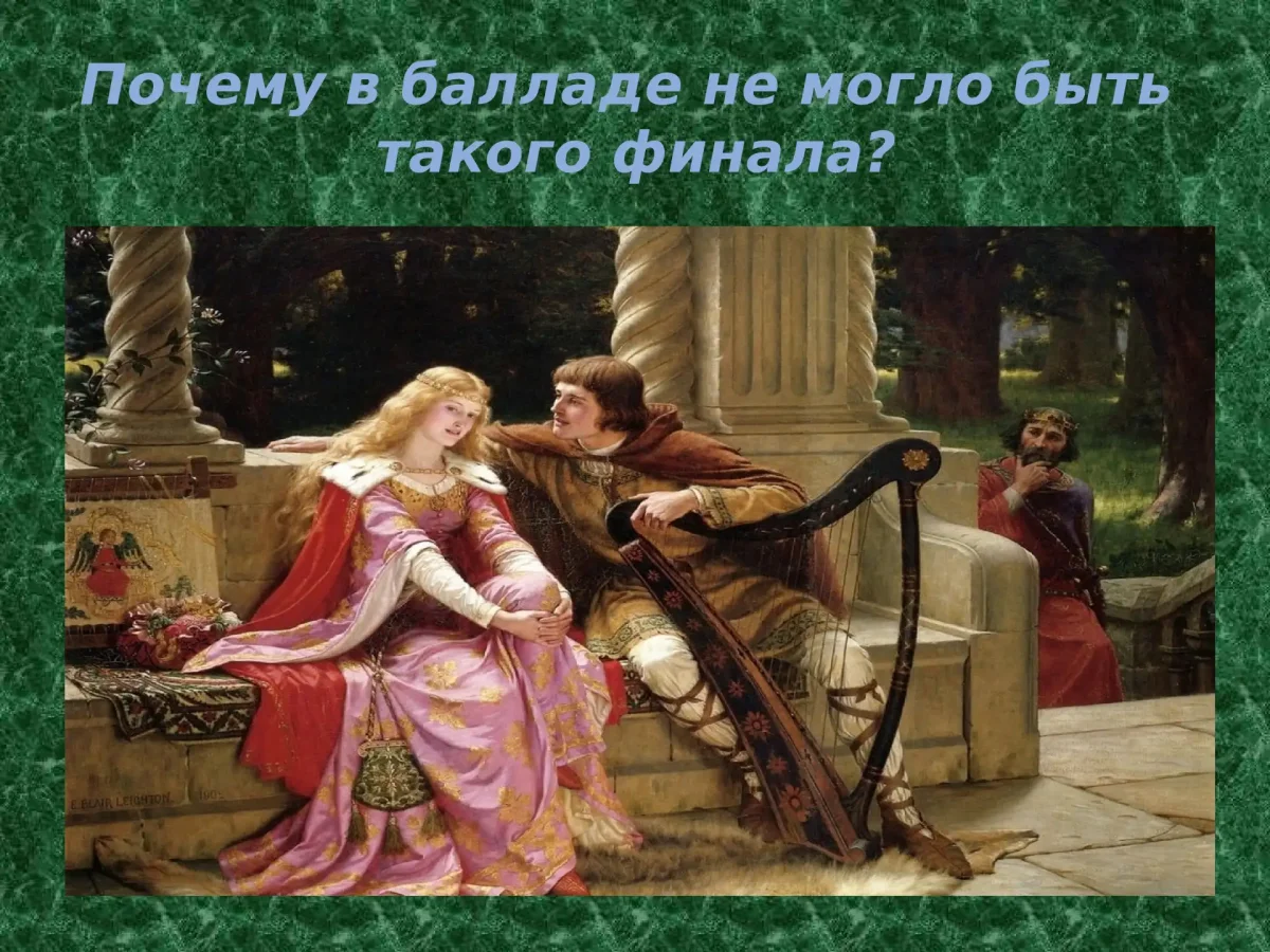 Фридрих Шиллер семья