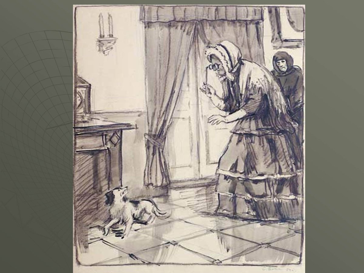 Иллюстрации к повести Муму Тургенева