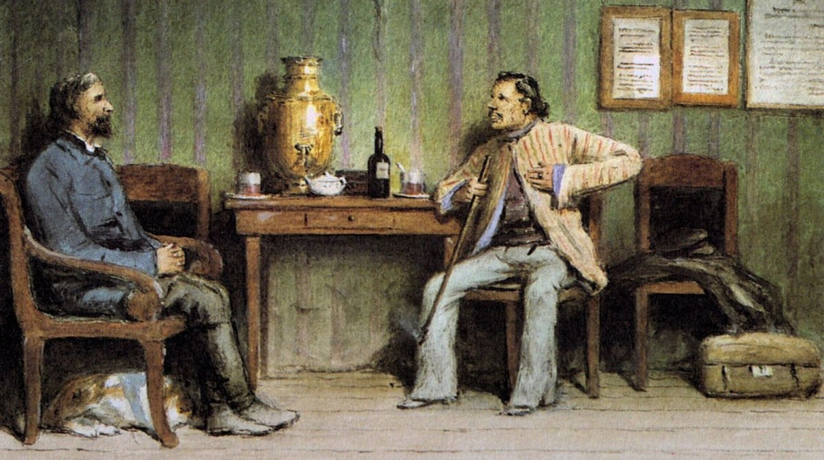 Петр Петрович Тургенев