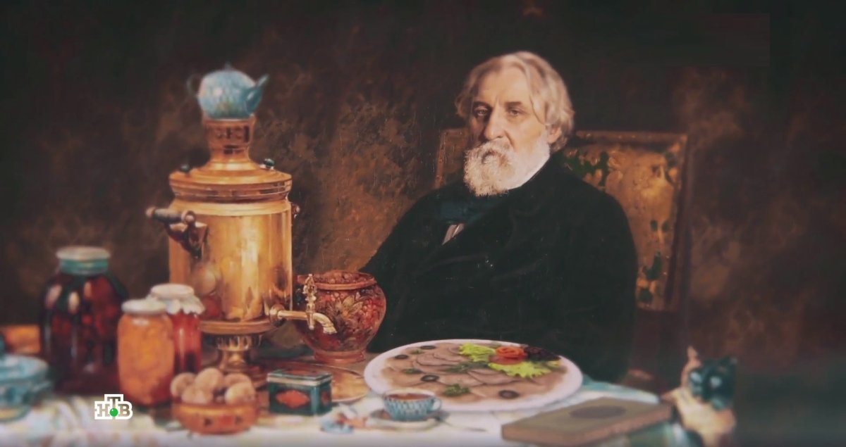 Тургенев за столом