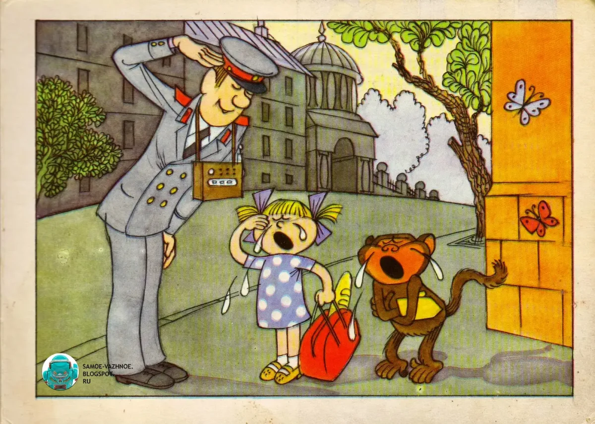 Про девочку Леру и обезьянку Анфису