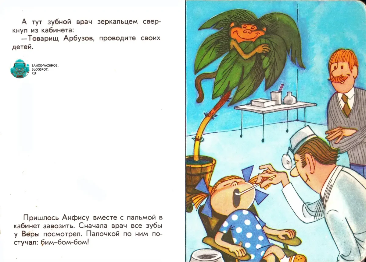 Вера и Анфиса в детском саду Чижиков