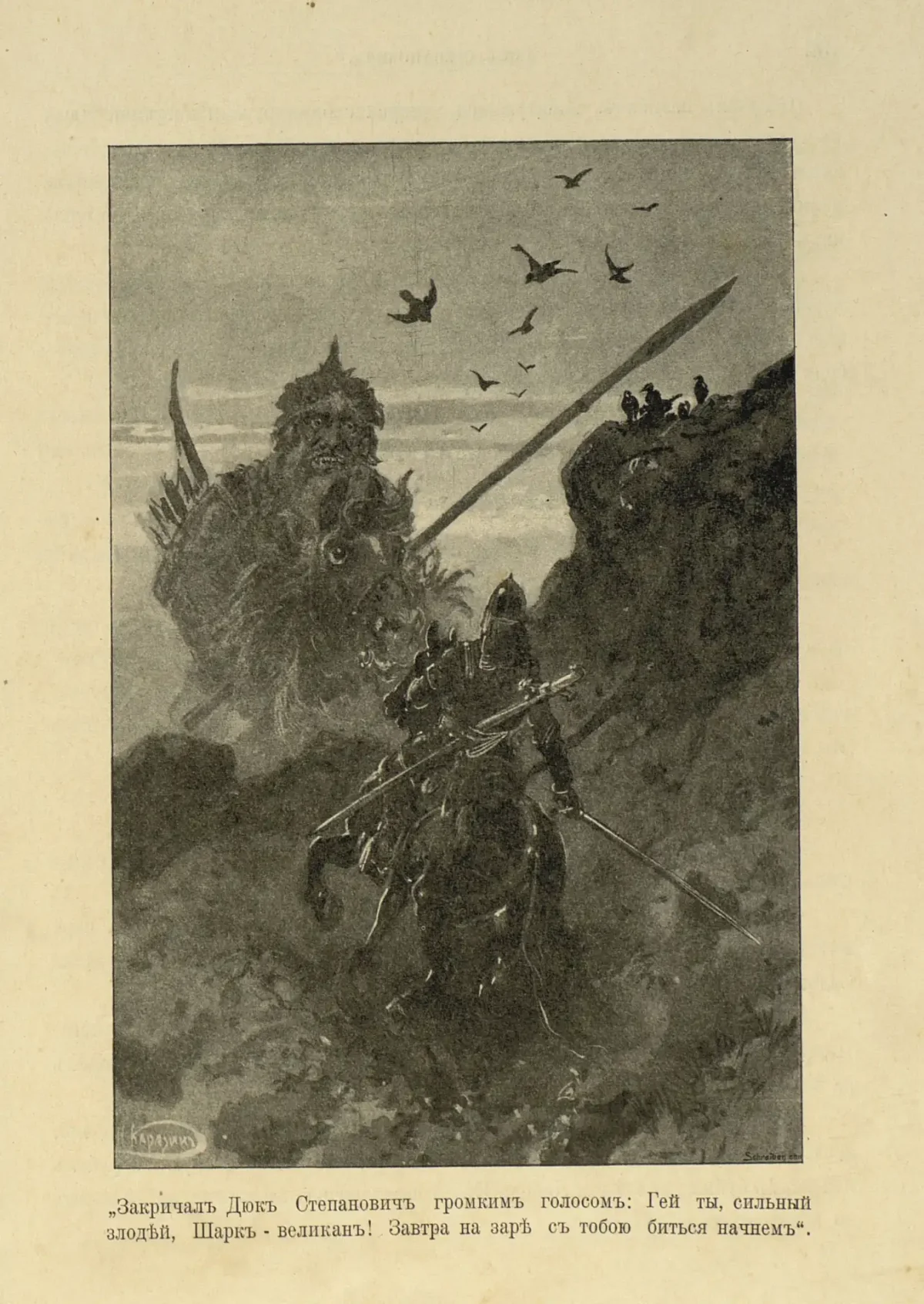 Соколов, Павел Петрович (художник)