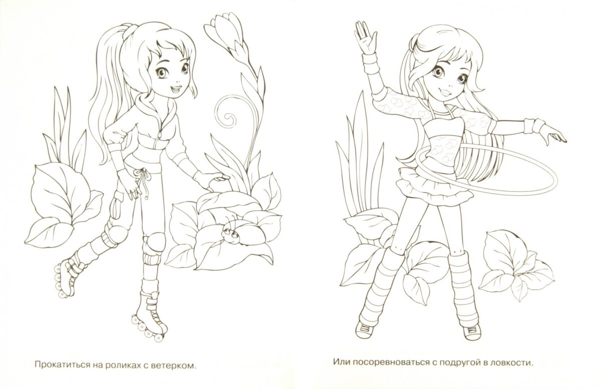 Распечатай раскраски для девочек