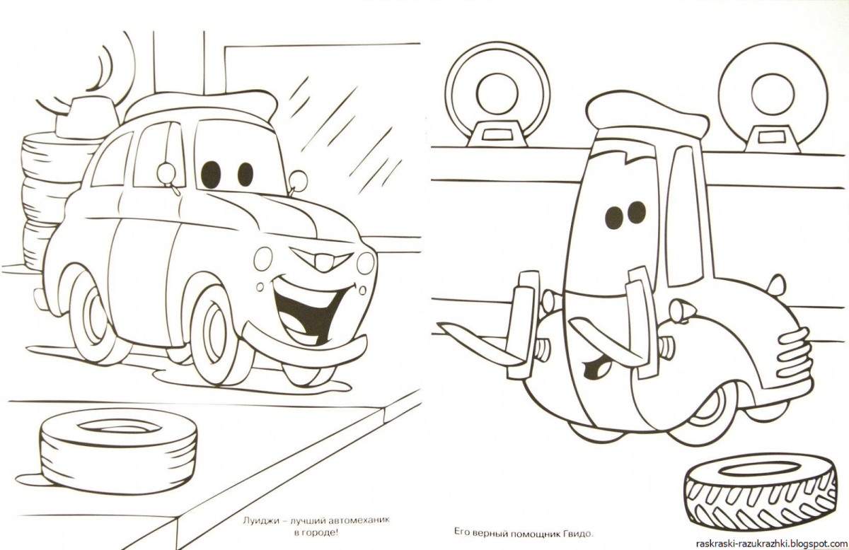 Раскраски для мальчиков двойные