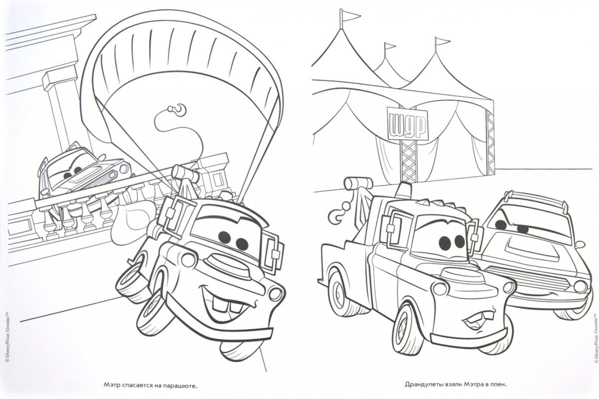 Раскраски для детей Тачки а 5