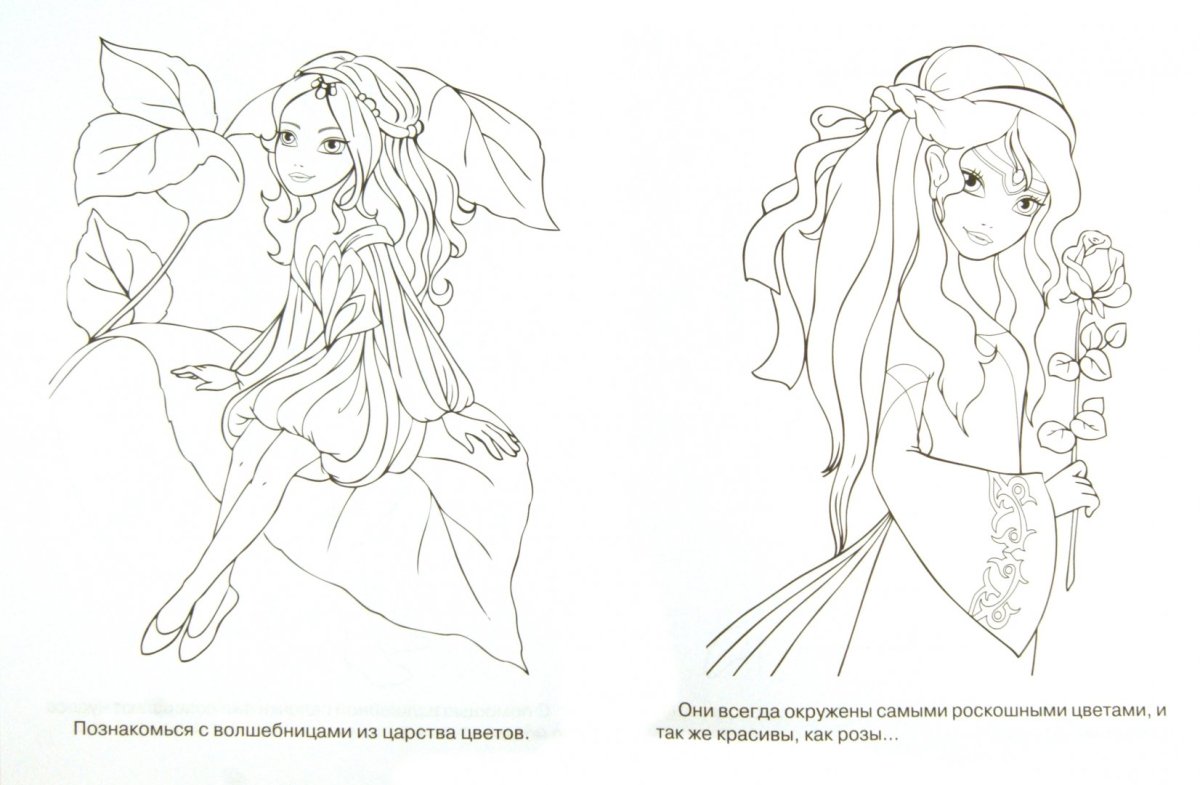 Несколько раскрасок на одном листе для девочек