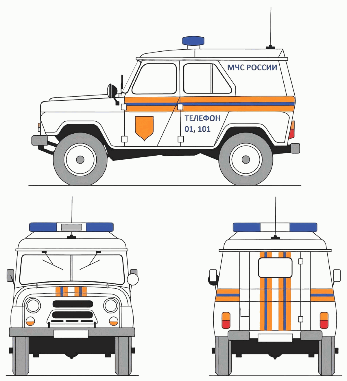 Цветографическая схема аварийно-спасательной службы
