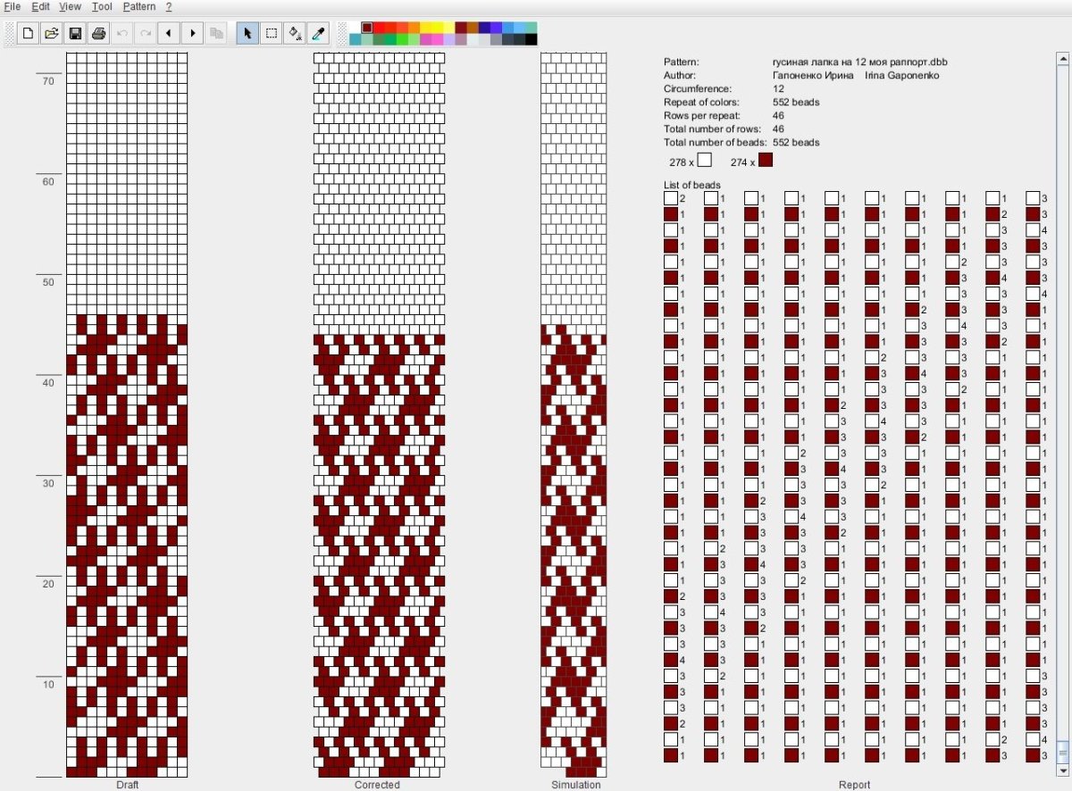 Кофта с капюшоном для девочки спицами