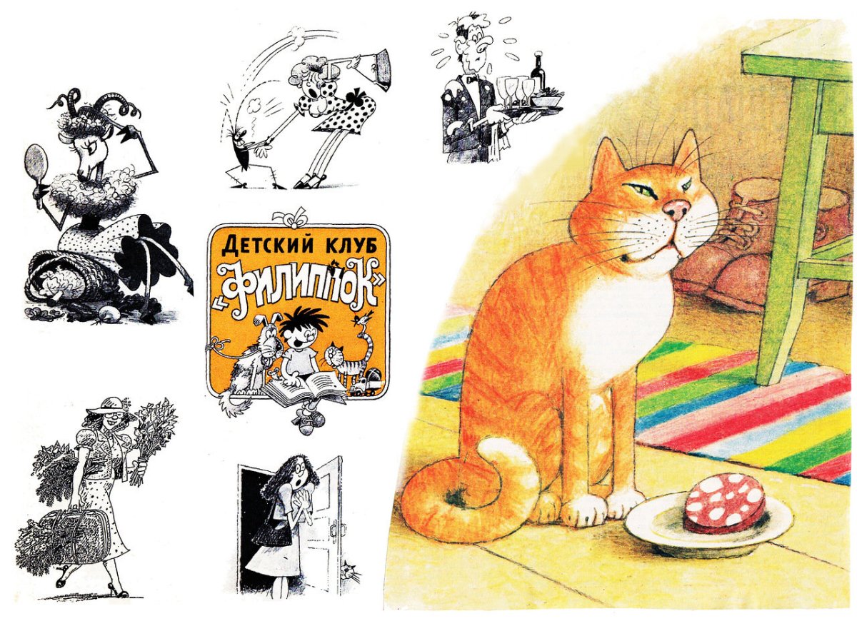 Огородников рисунки