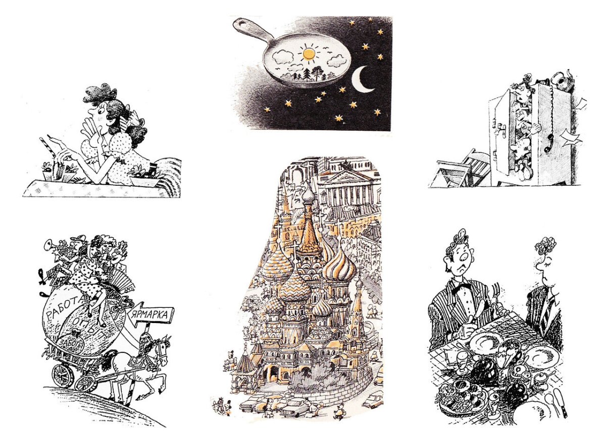 Огородников художник иллюстратор