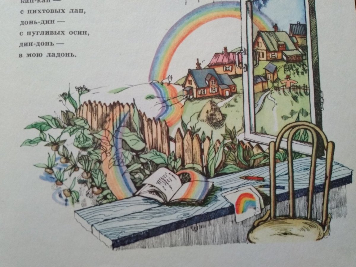 Николай Николаевич Носов телефон