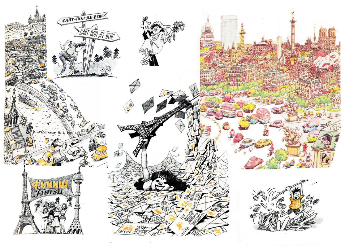 Иллюстратор Герман огородников