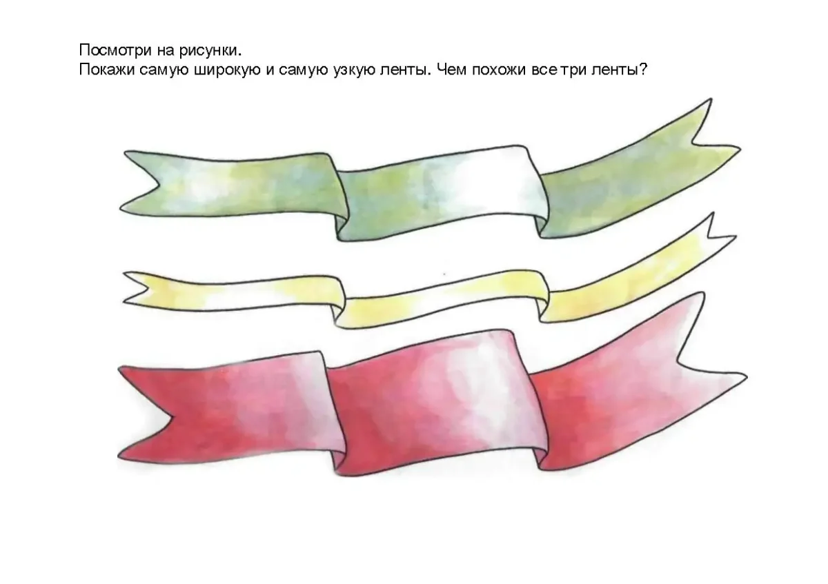 Продолжи узор