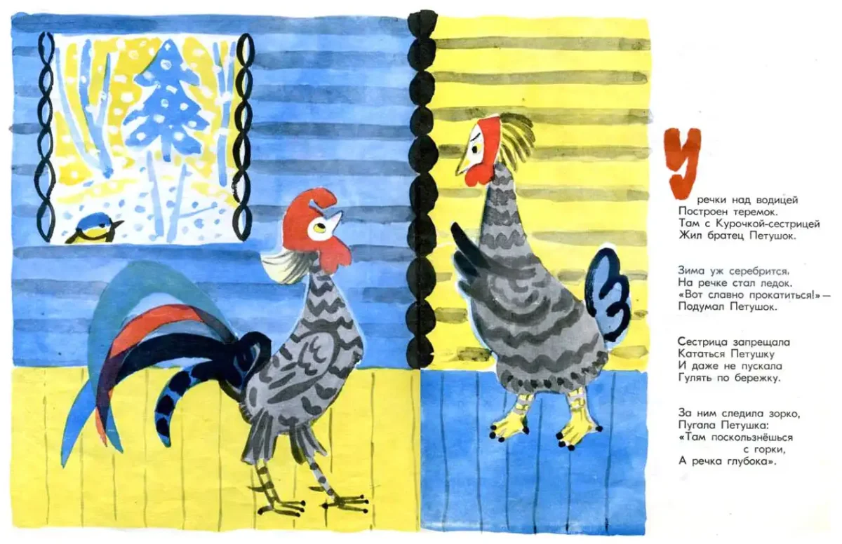 Раскраска Новогодняя собака