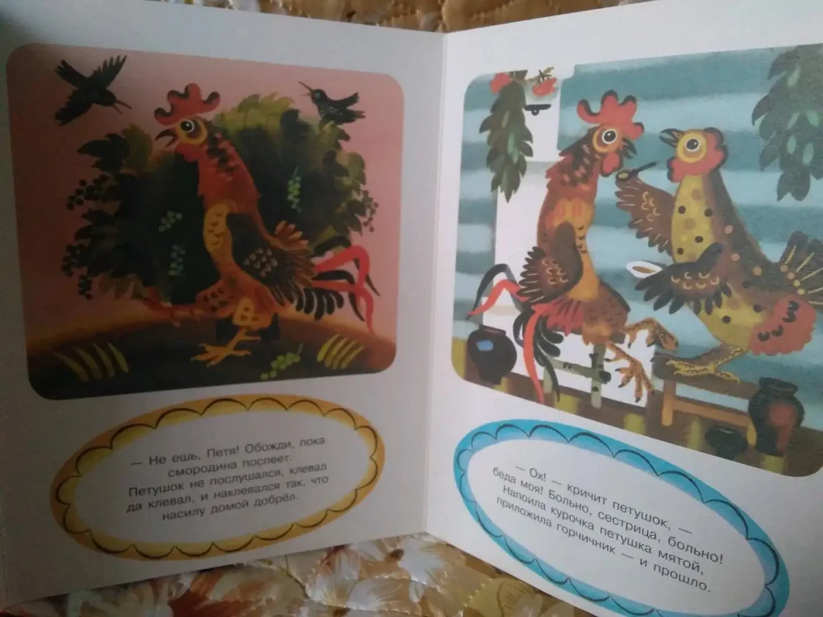 Рассказы Константина Дмитрия Ушинского