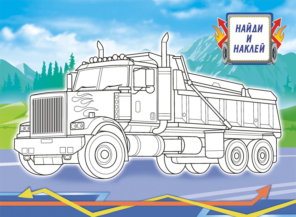 Раскраска тик ток