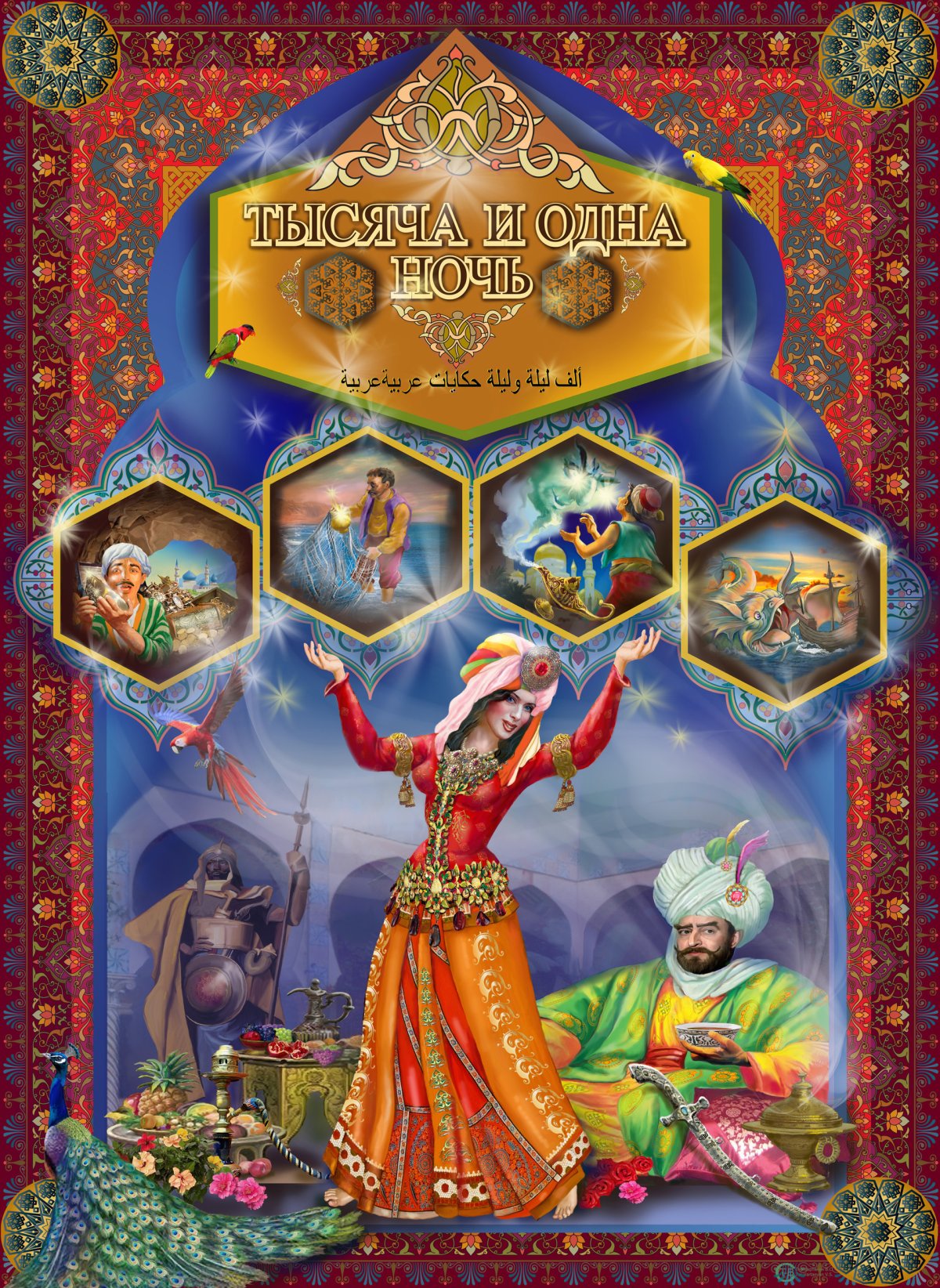 Оксана Тернавская иллюстрации