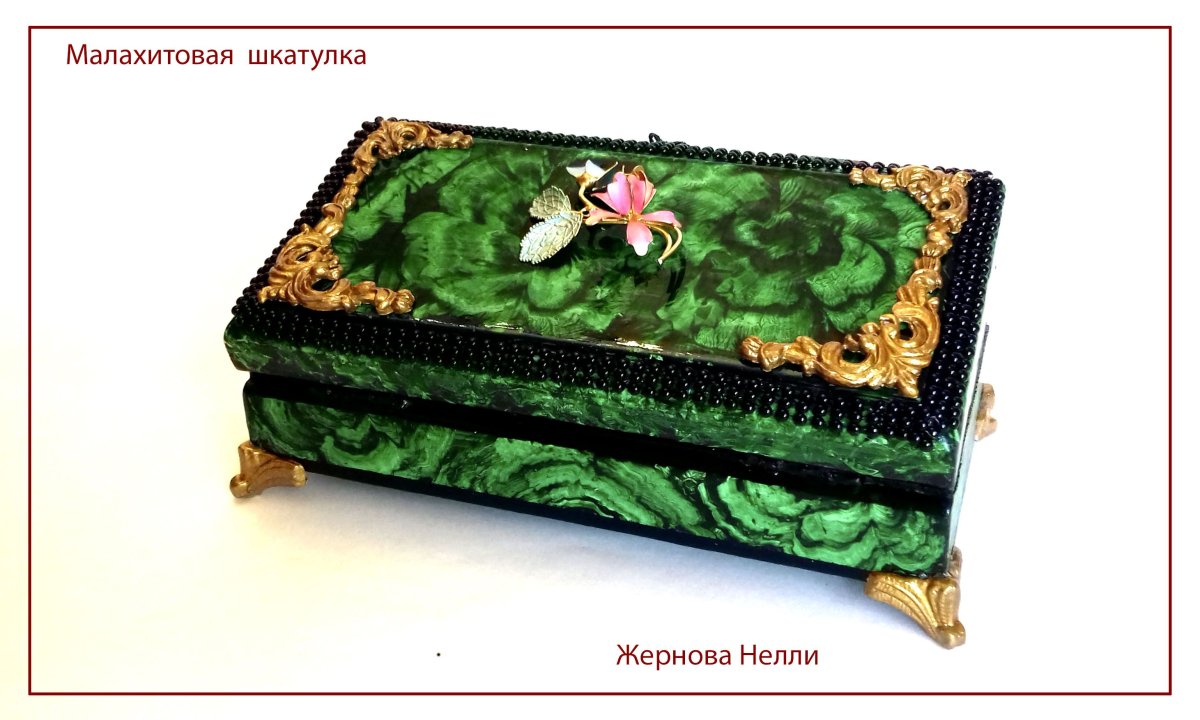 Андрей Шишкин хозяйка медной горы