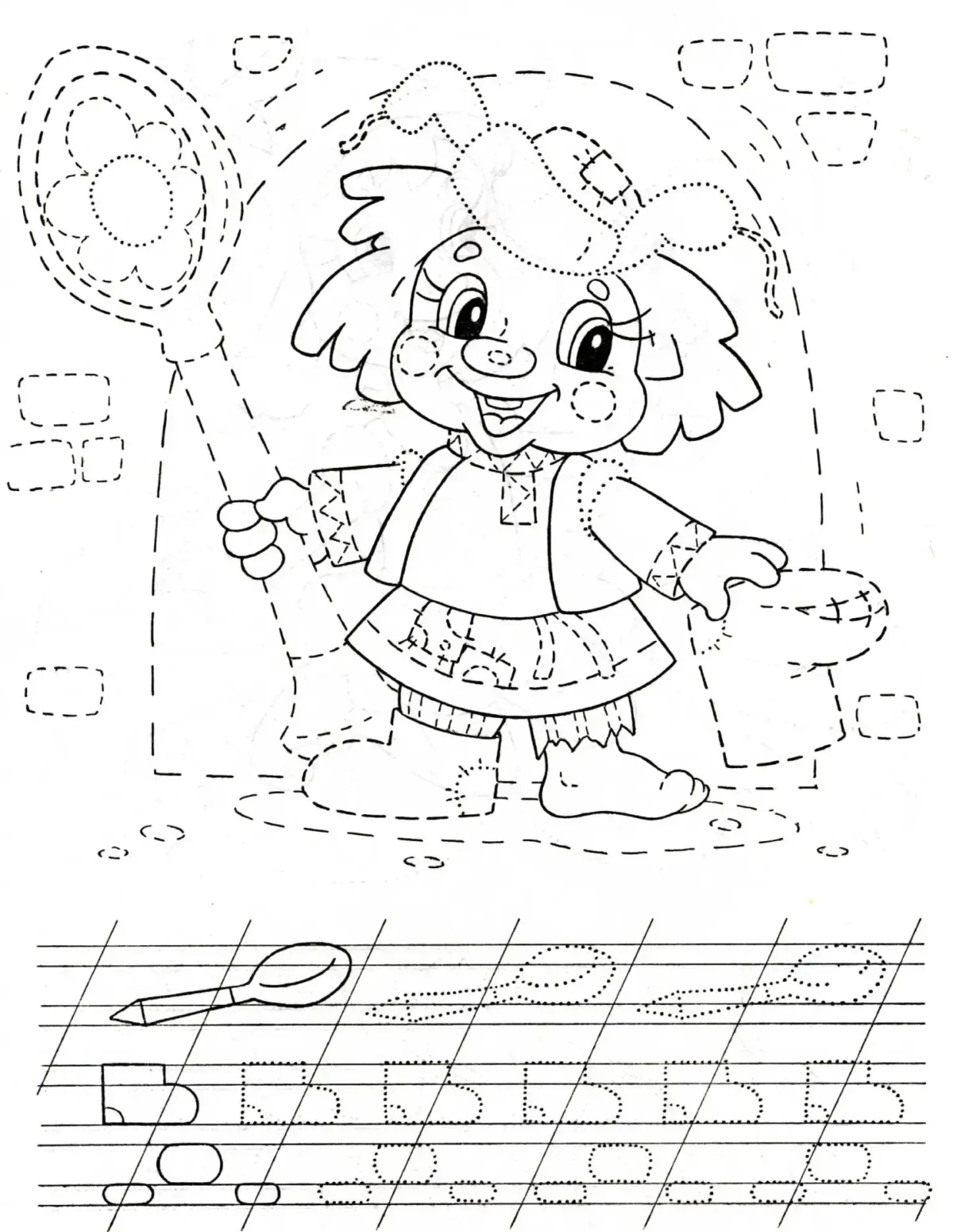 Сказочные прописи