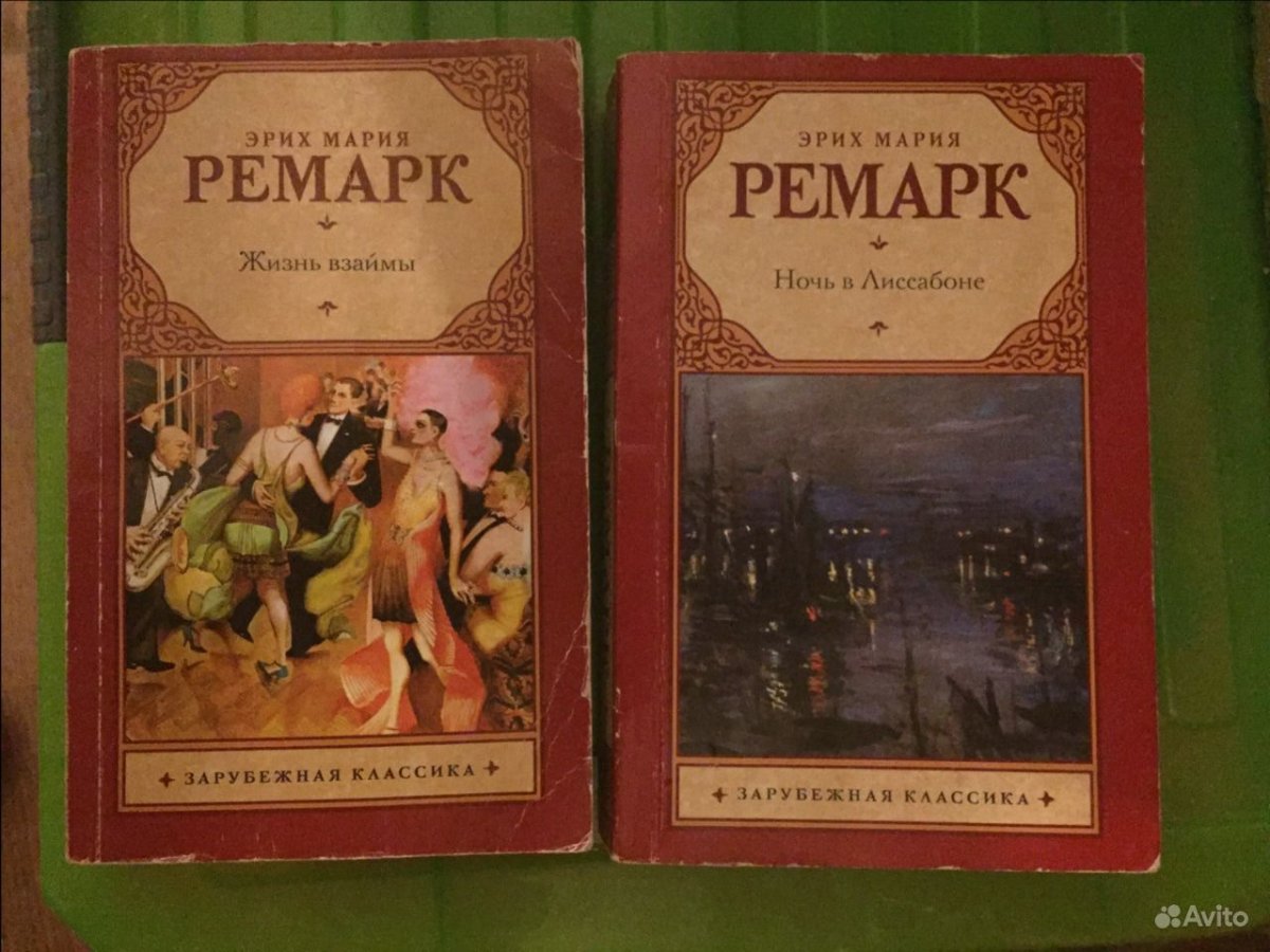 Ночь в Лиссабоне иллюстрации к книге