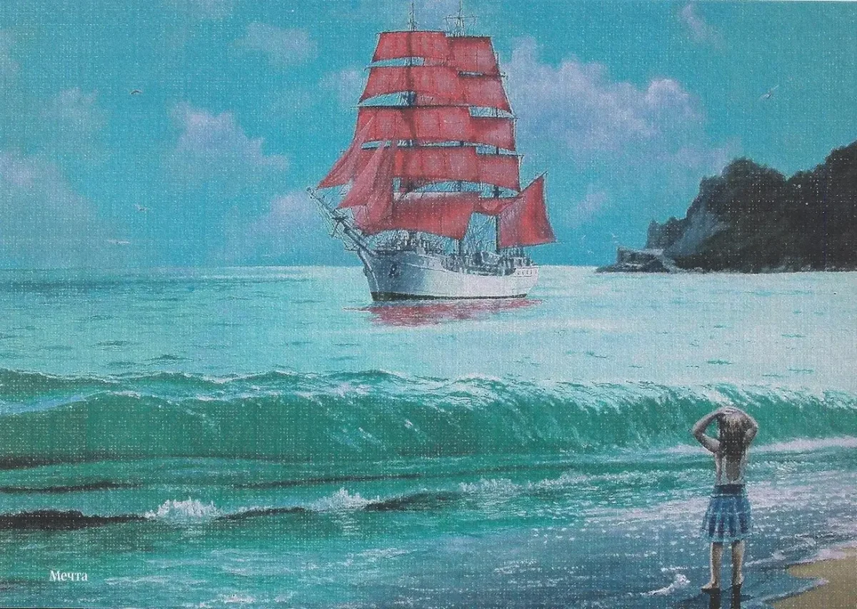 Алые паруса иллюстрации художников