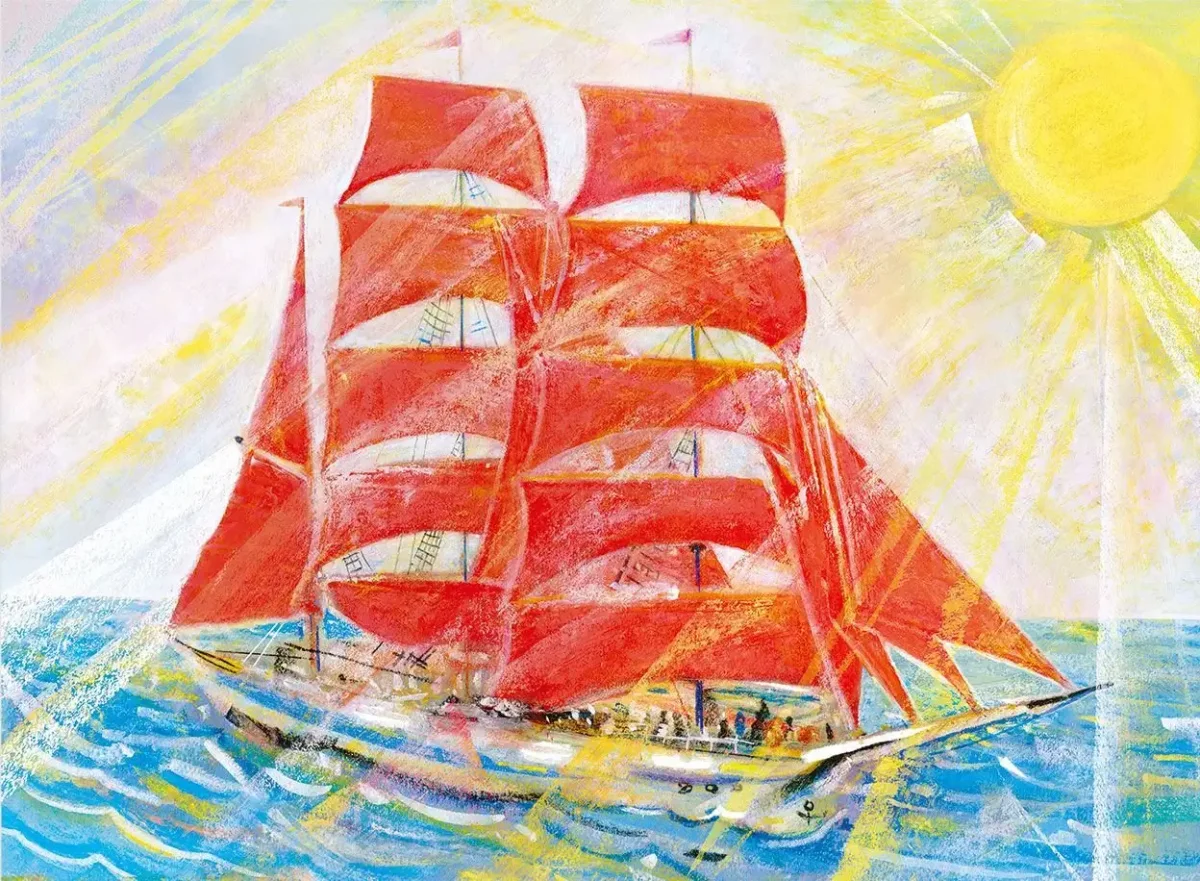 Картина Алые паруса Грин Грин