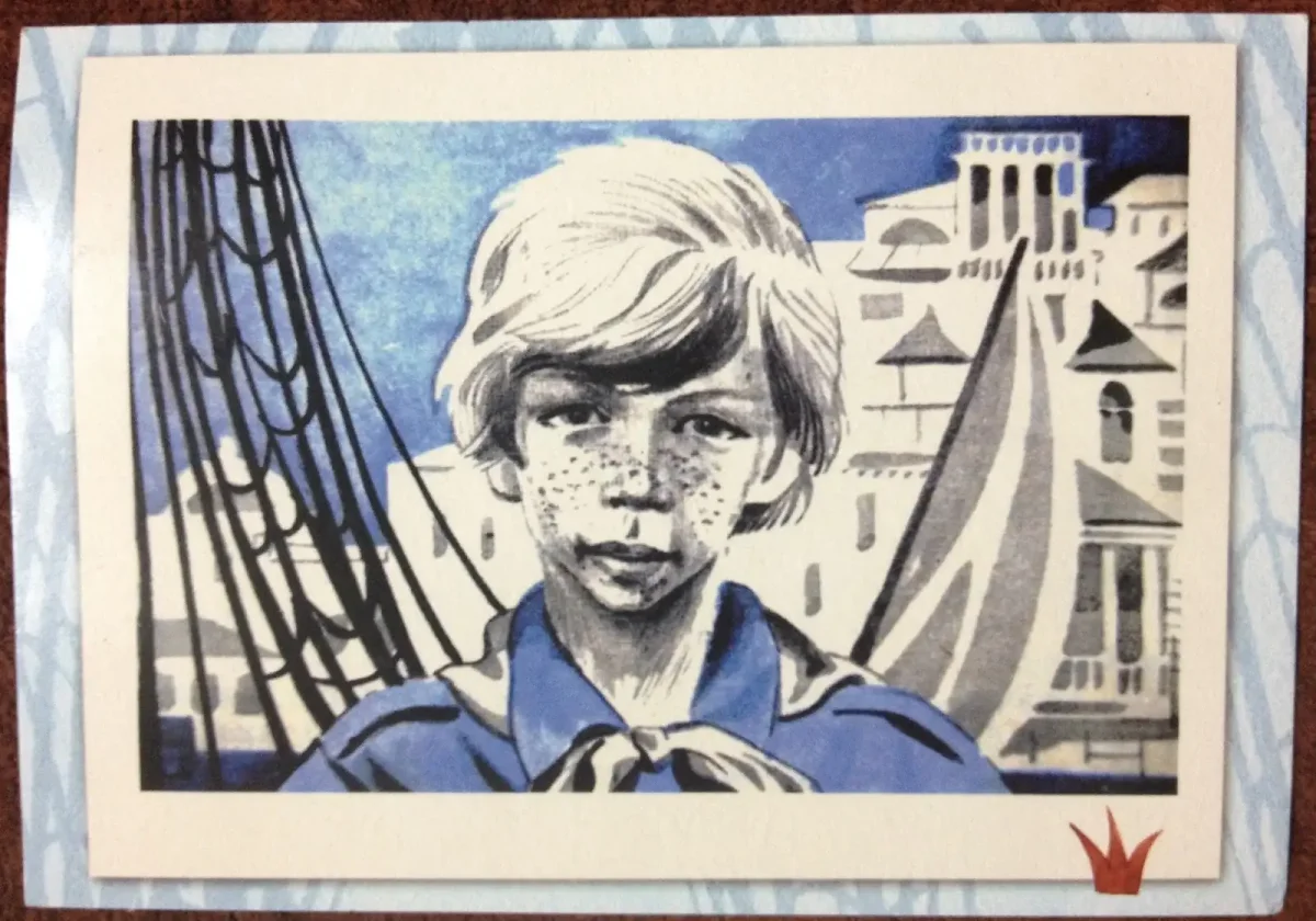 Крапивинские мальчики Евгений Медведев