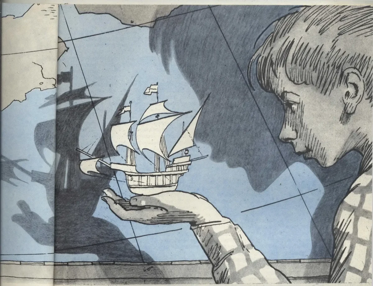 Владислав Крапивин застава на Якорном поле