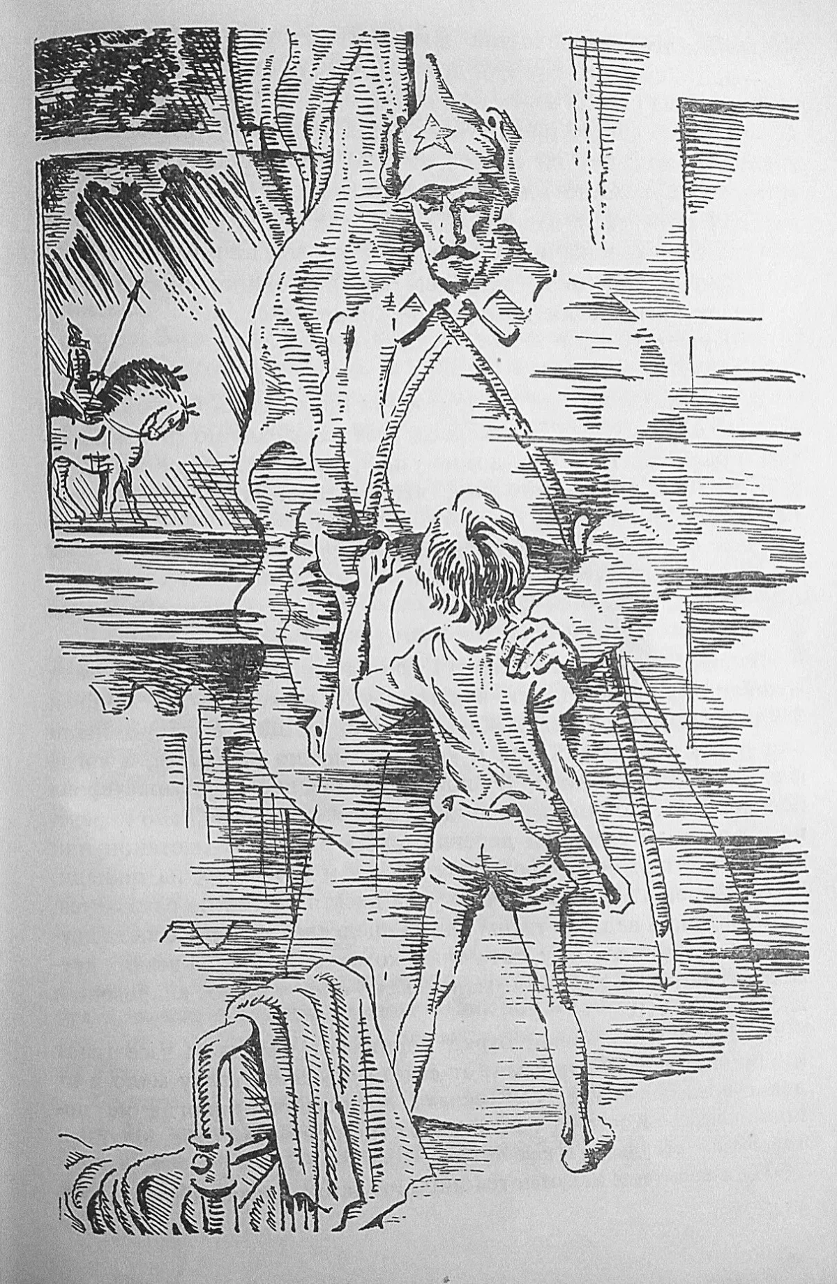 Стерлигова Крапивин застава на Якорном поле