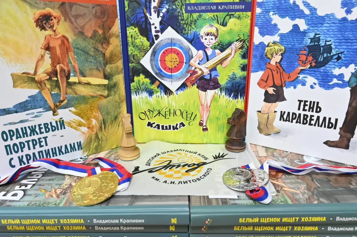 Крапивин писатель