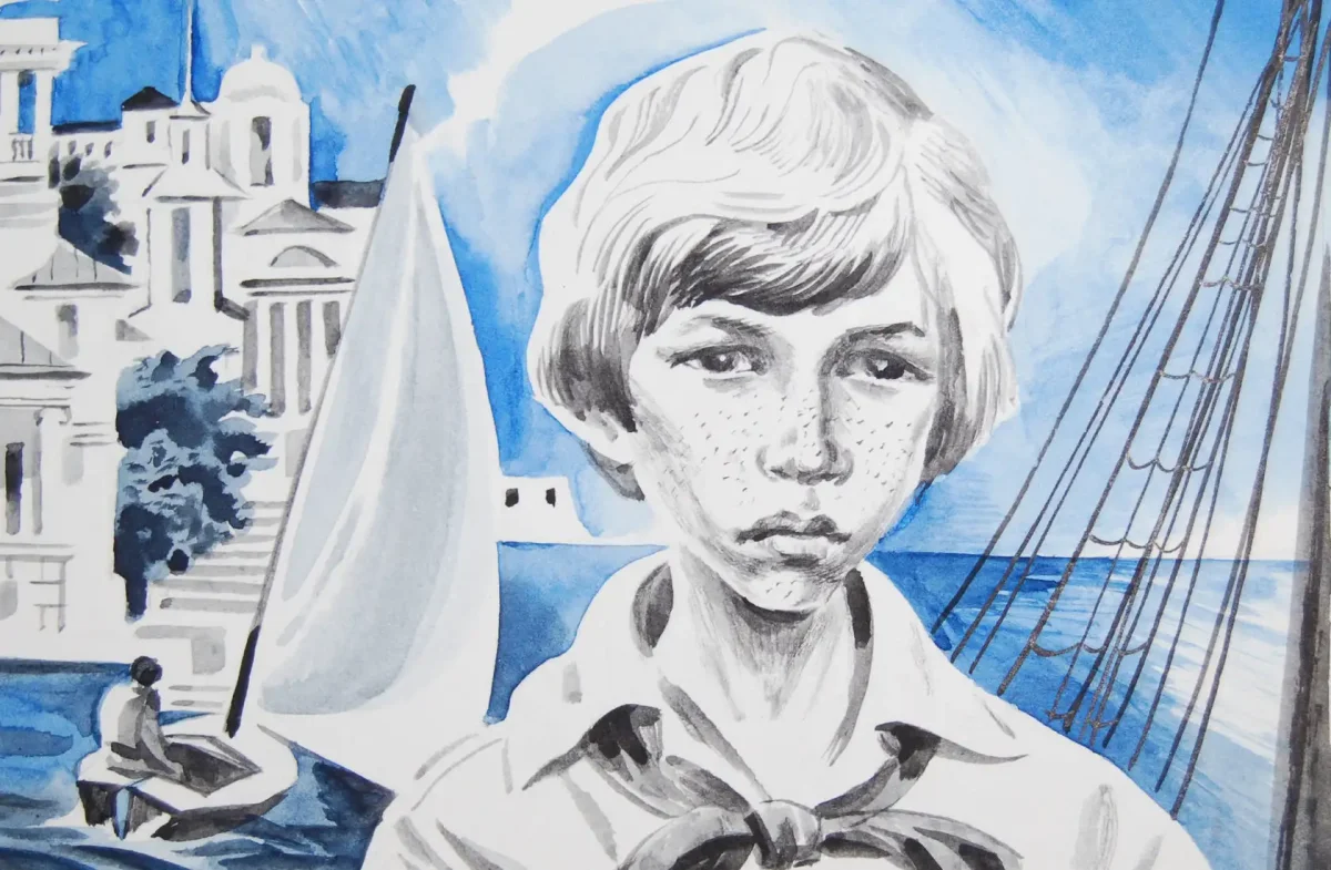 Крапивина "трое с площади Карронад