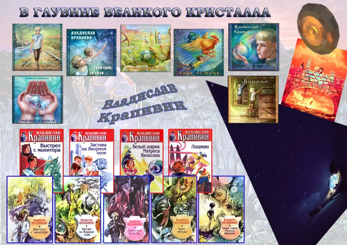 Картинка год Крапивина 2023 назначен губернатором со