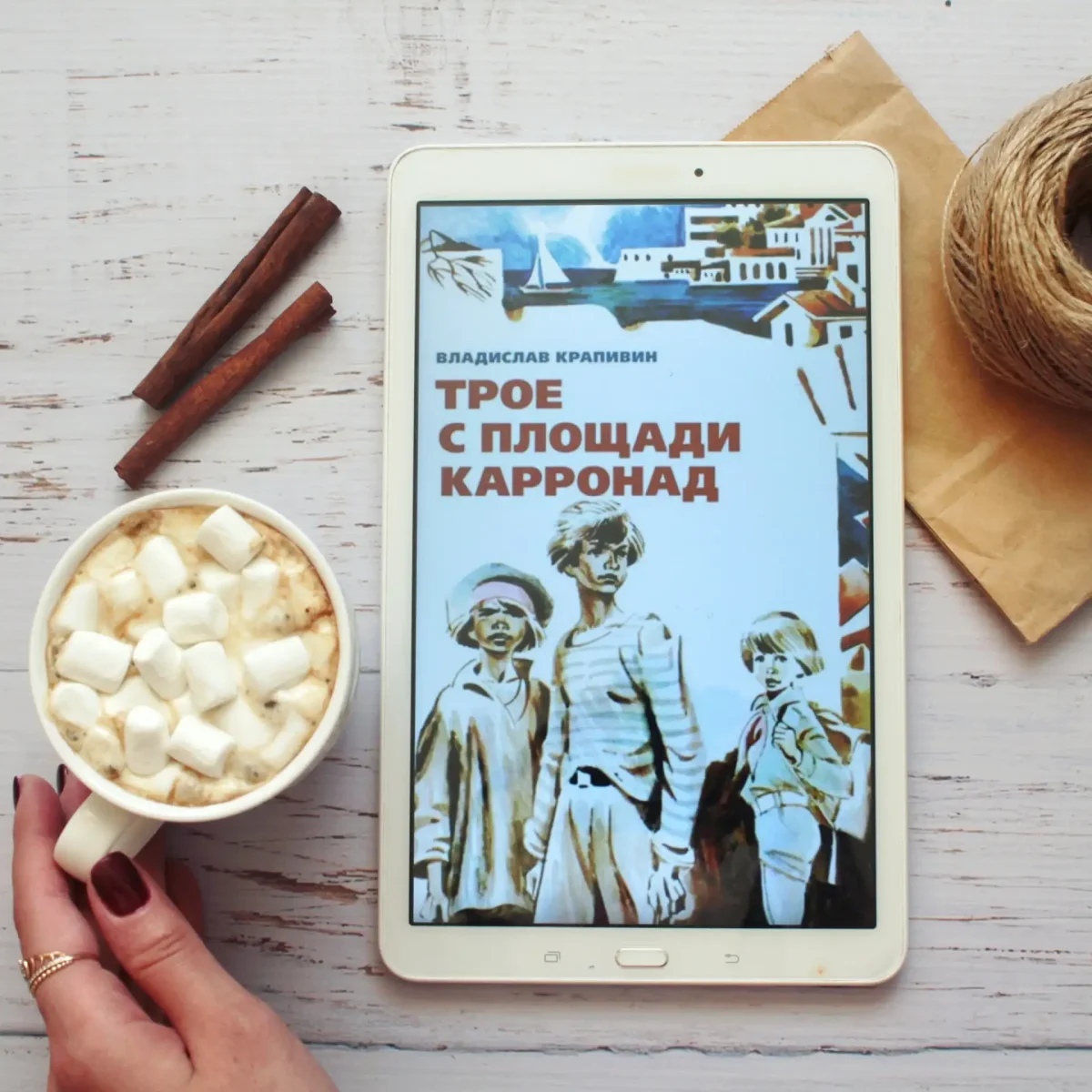 Иллюстрации Евгении Стерлиговой Крапивин