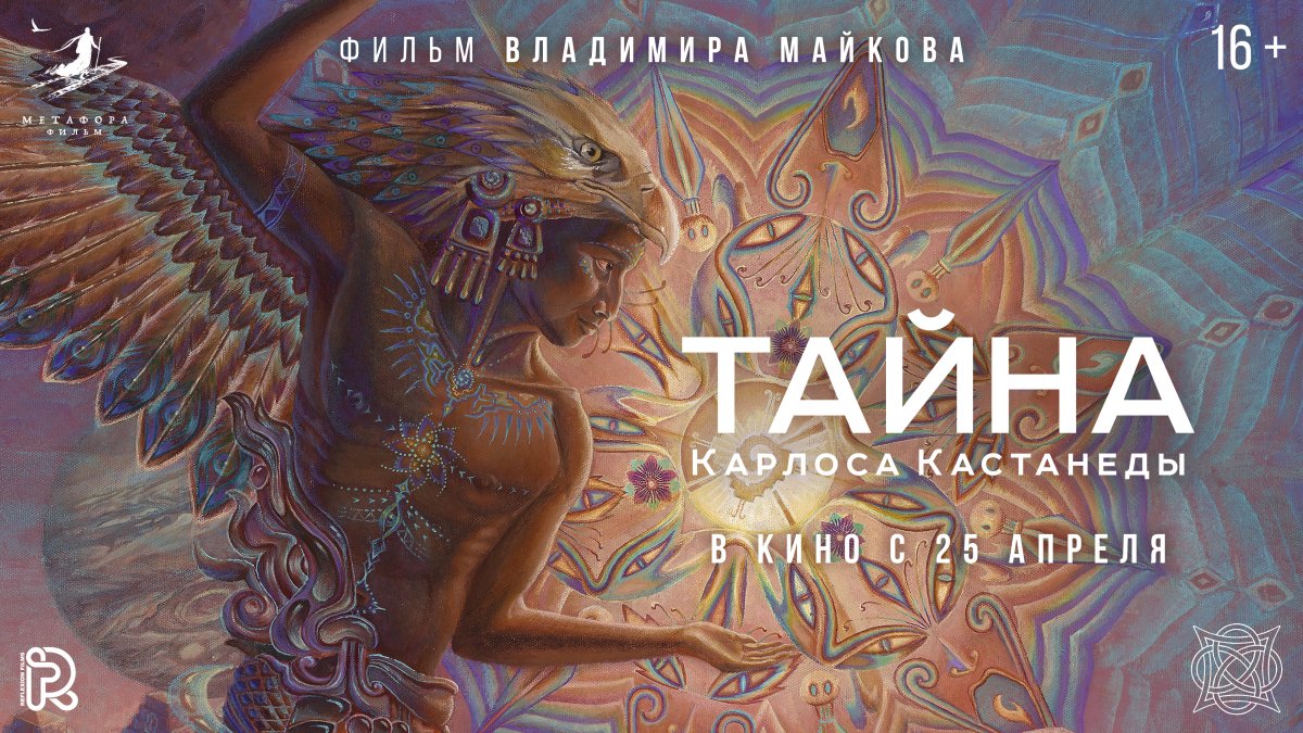 Ван Гог арт