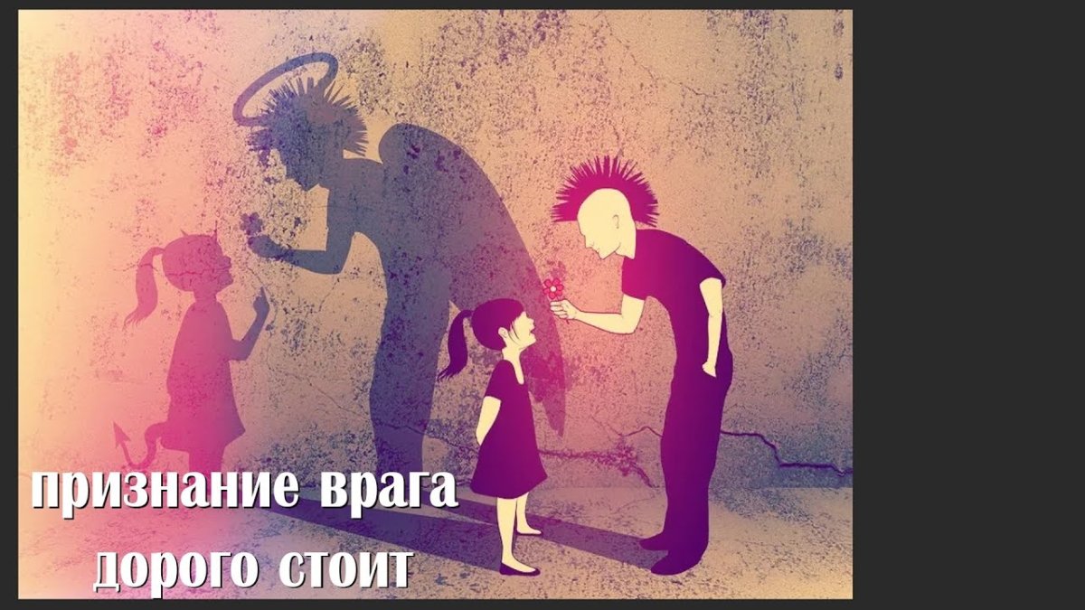 Внешний вид обманчив