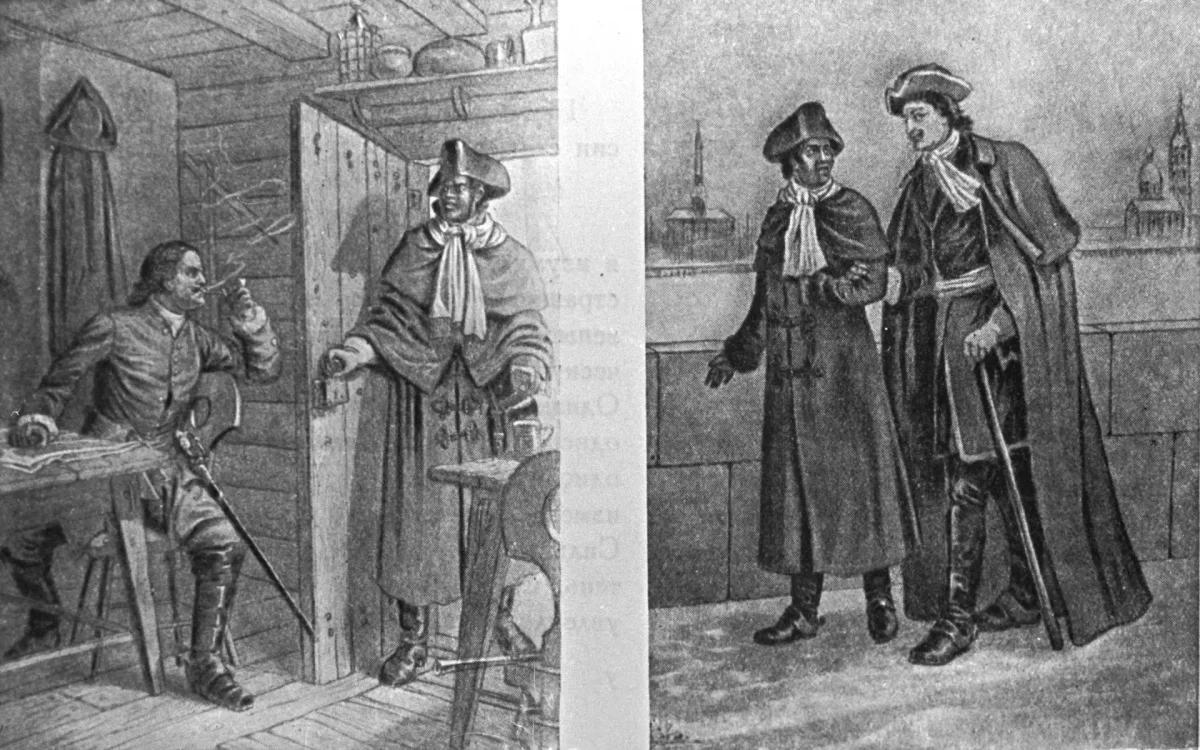 Арам Петра Великого