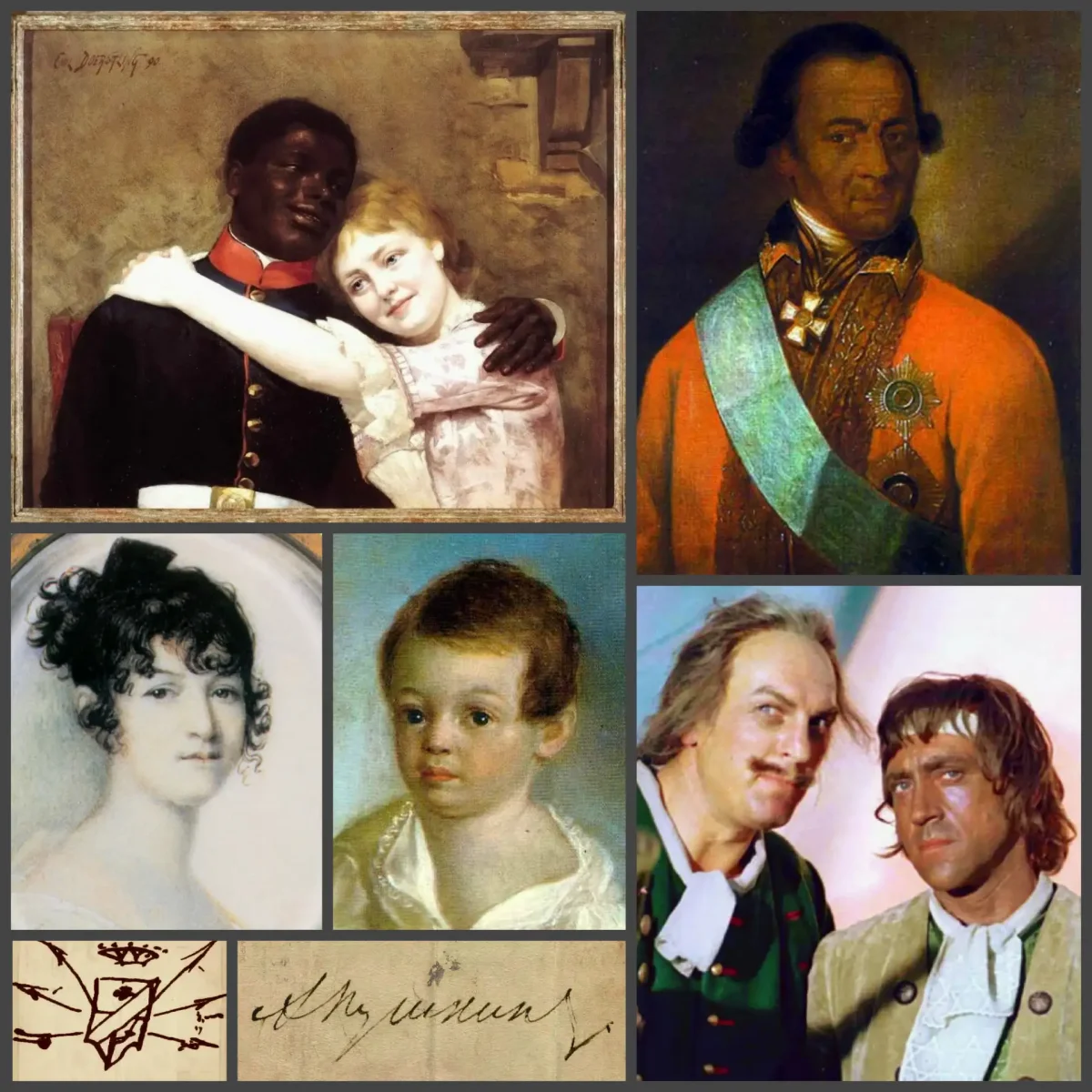 Петр первый и арап