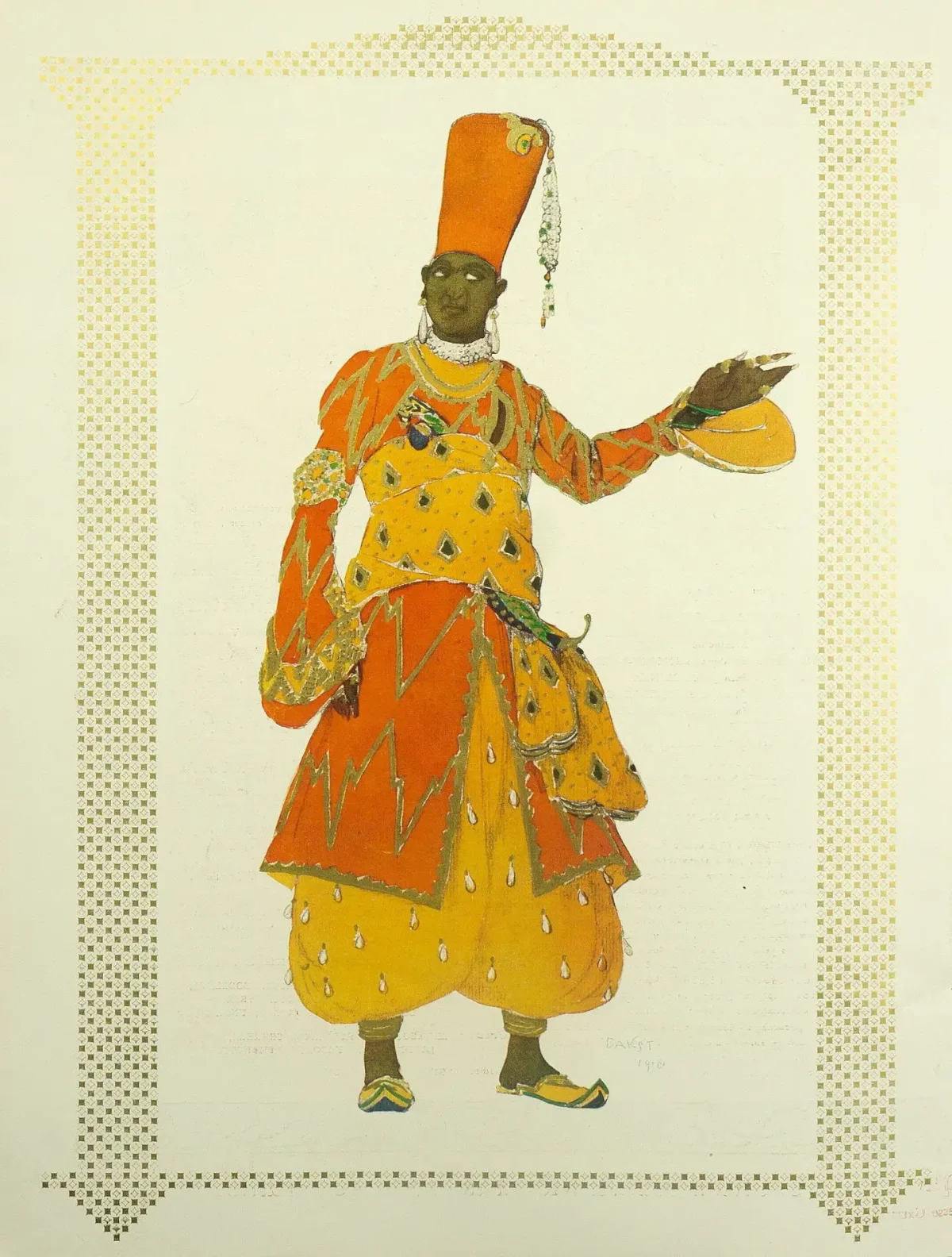 Всешутейший собор Петра