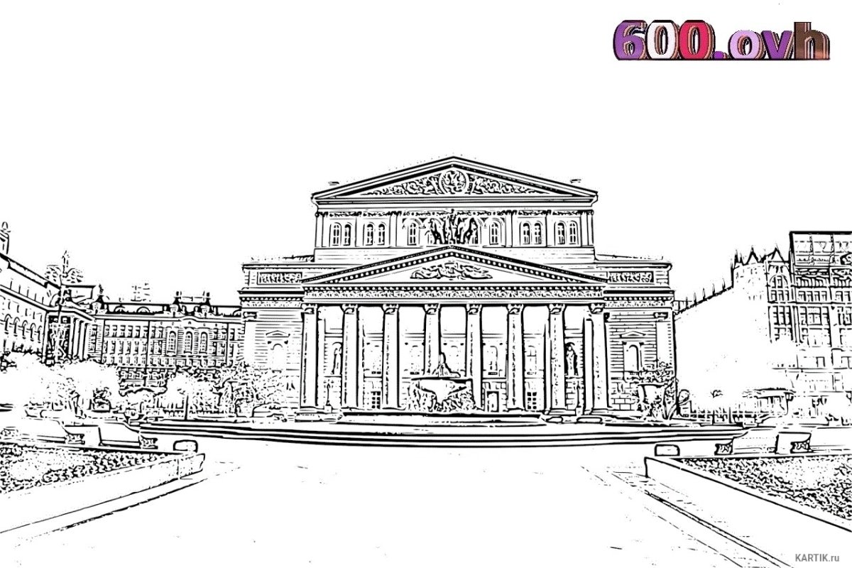 Московский большой театр раскраска