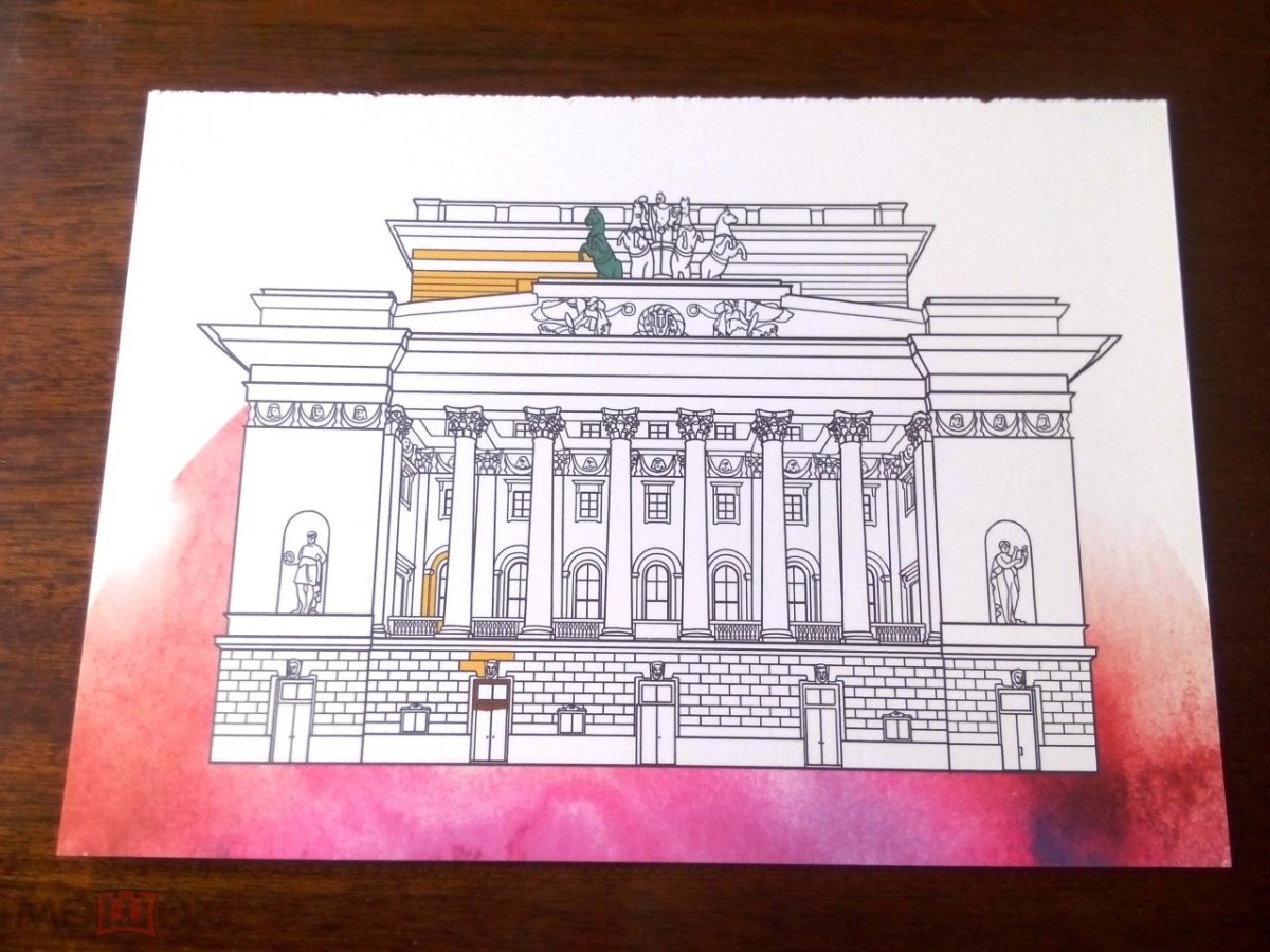 Театр раскраска