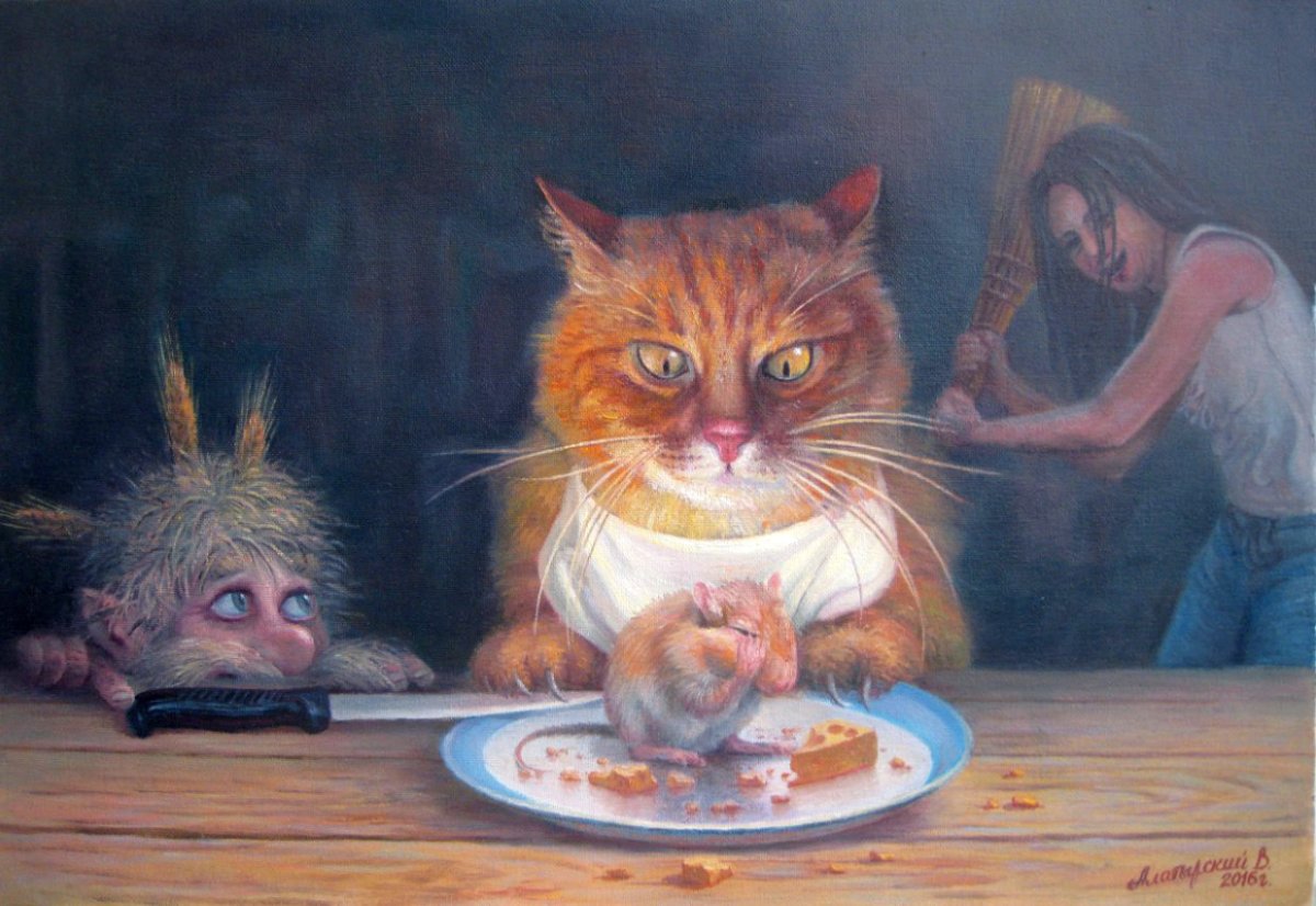 Кот и Домовой, художник Вячеслав Алатырский
