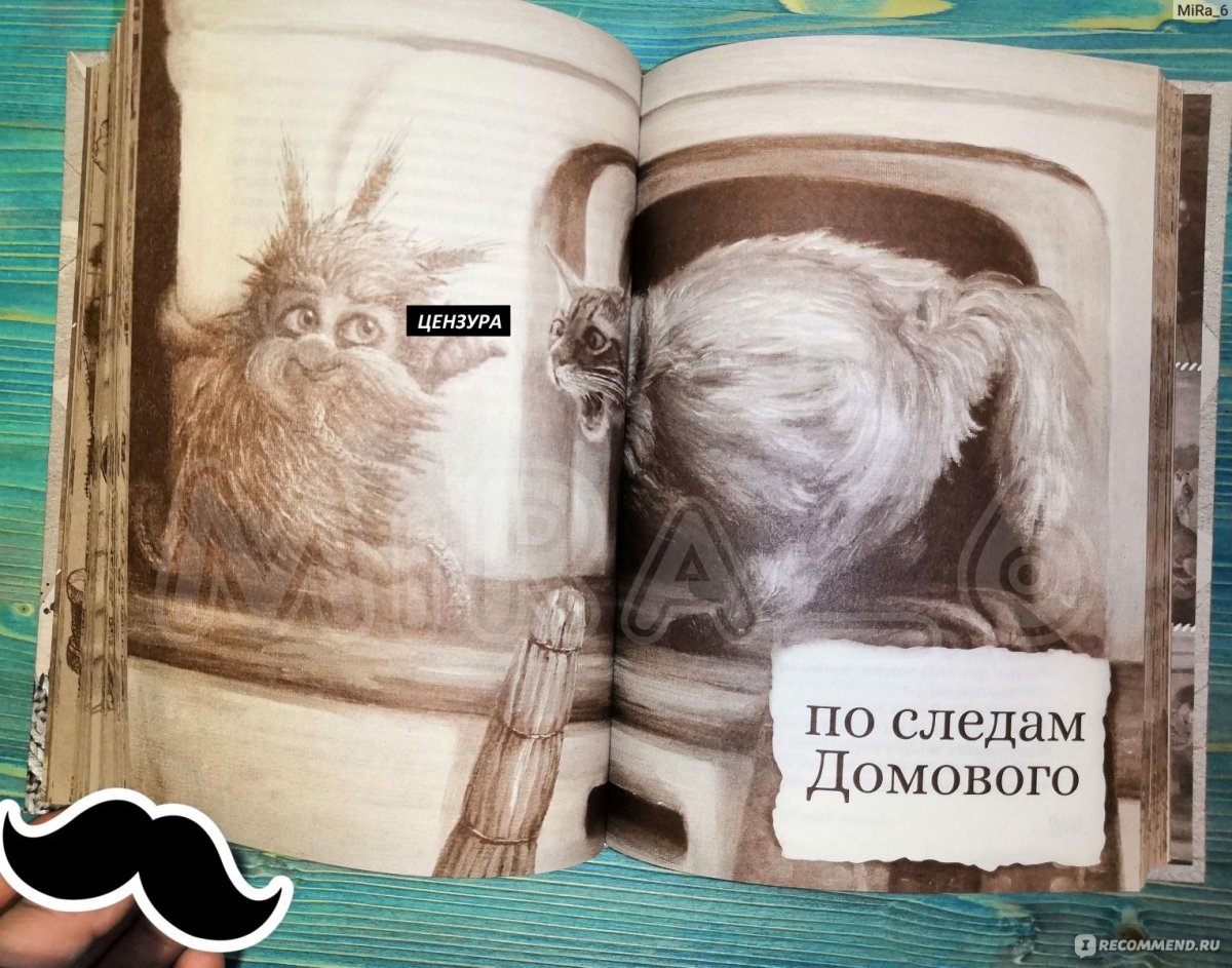 Сова Арнольд Лобел