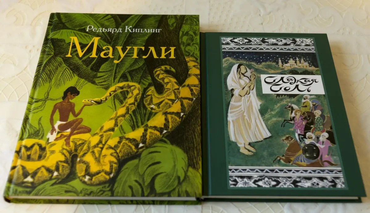 Редьярд Киплинг иллюстрации книг