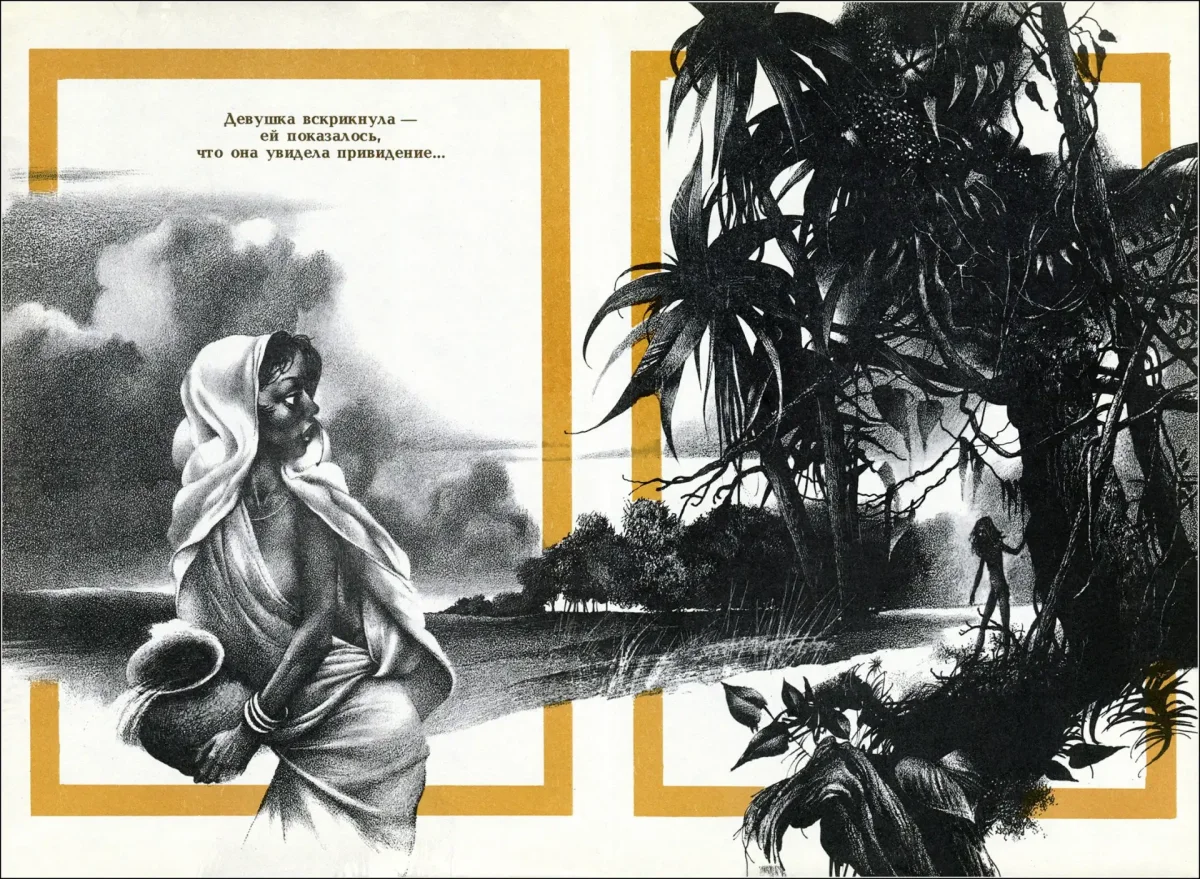 Маугли иллюстрации Кузнецов