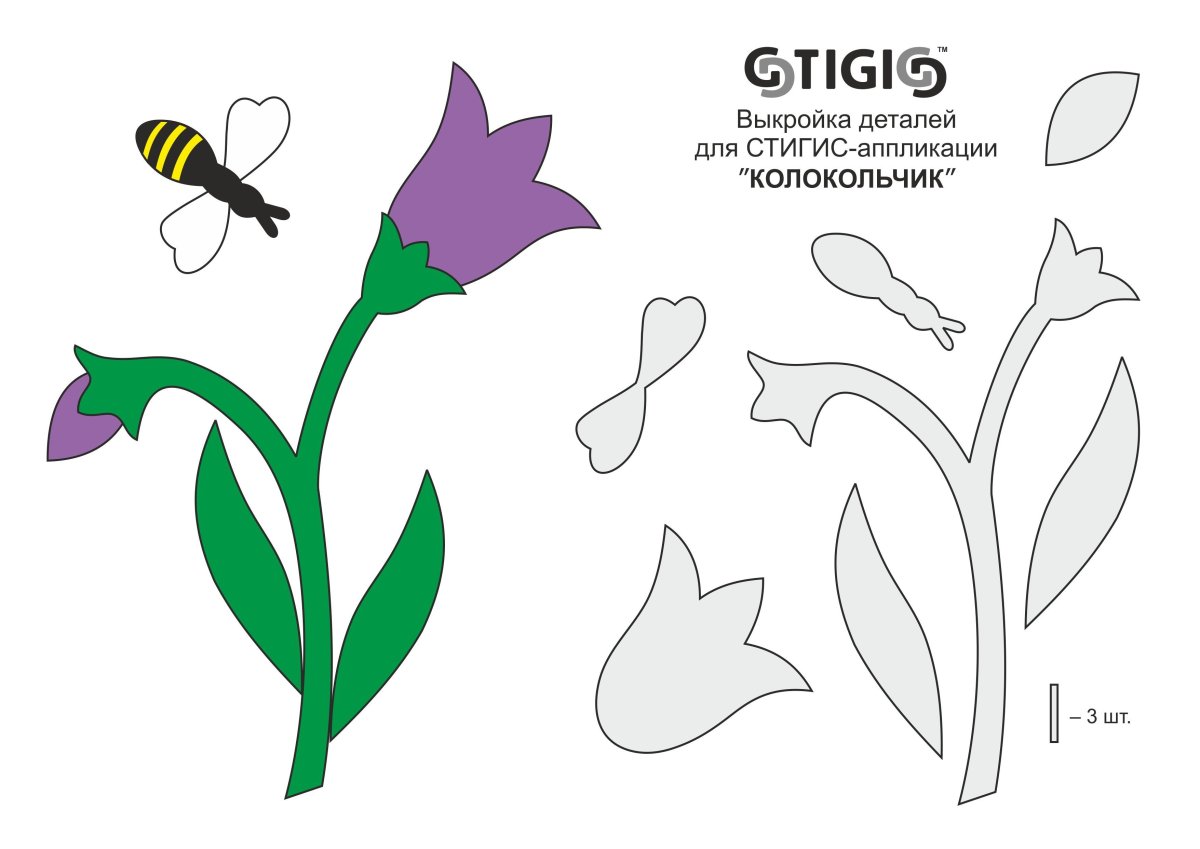 Трафарет тюльпана для вырезания