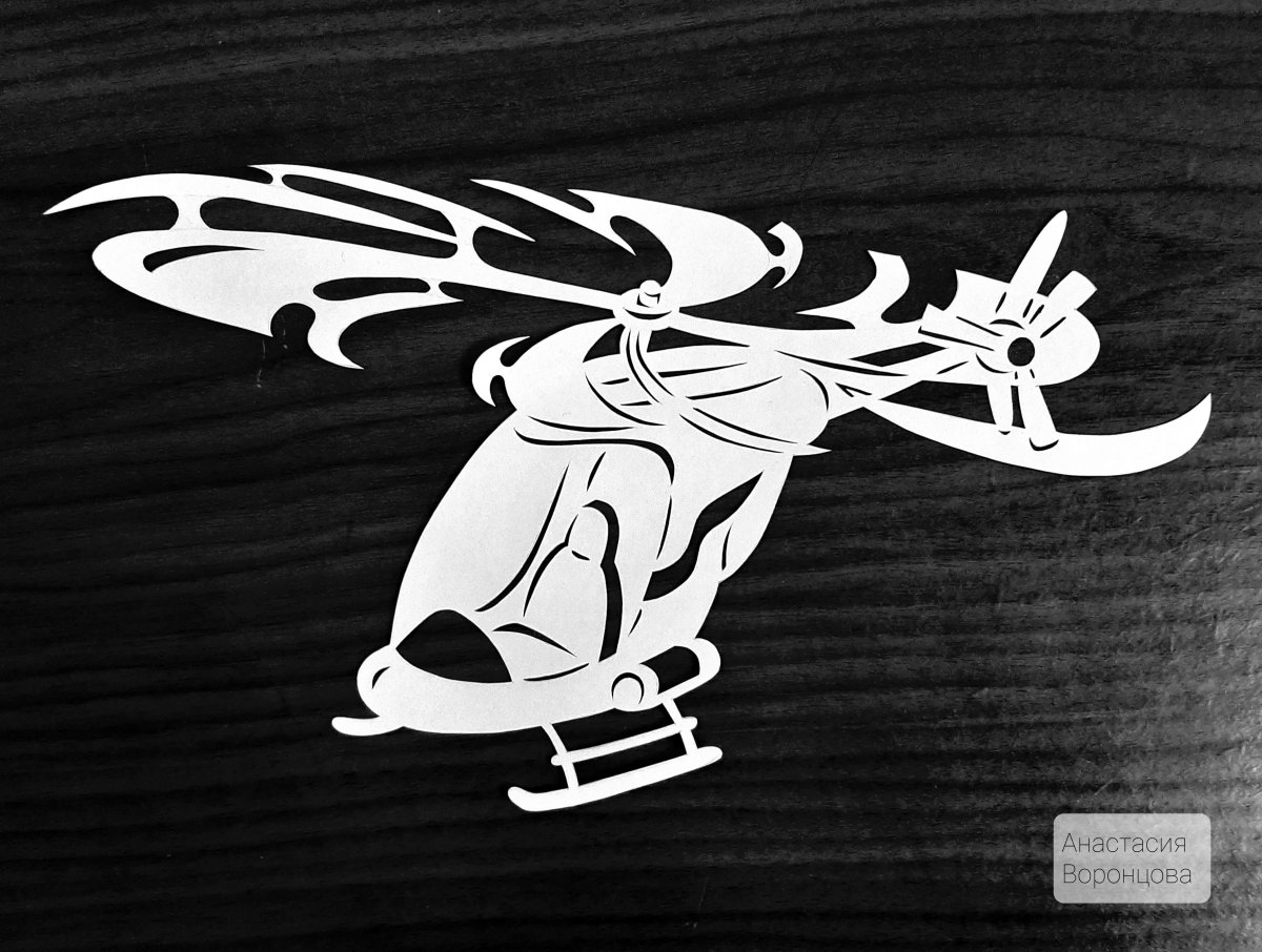 Векторная Графика Сохатый