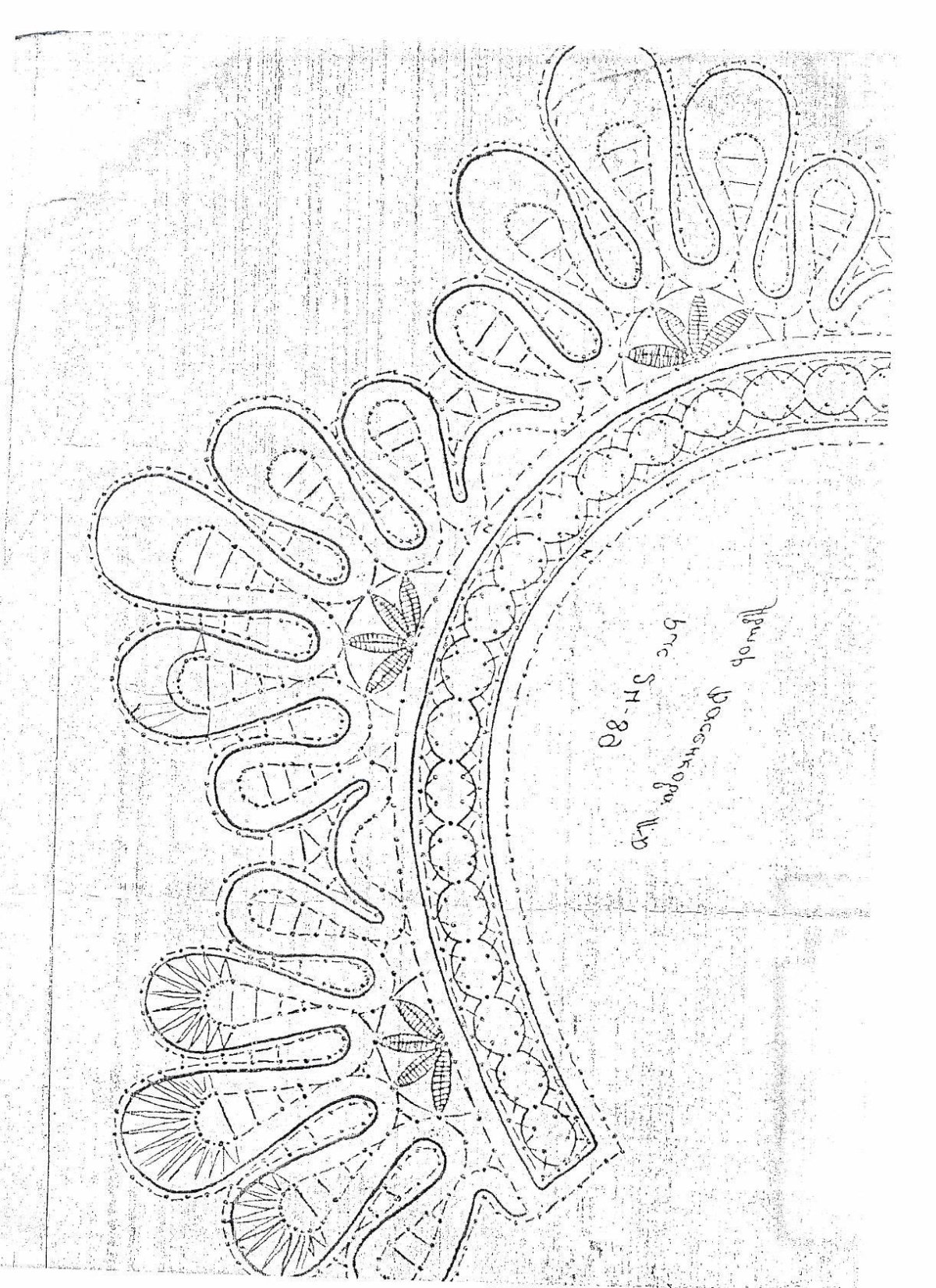 Вологодское кружево воротник сколок